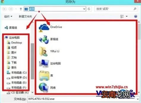 wp8系统怎么样,wp8怎么样?