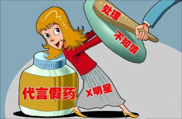 郎平代言的莎普爱思陷入危机，你认为她应该公开道歉吗？