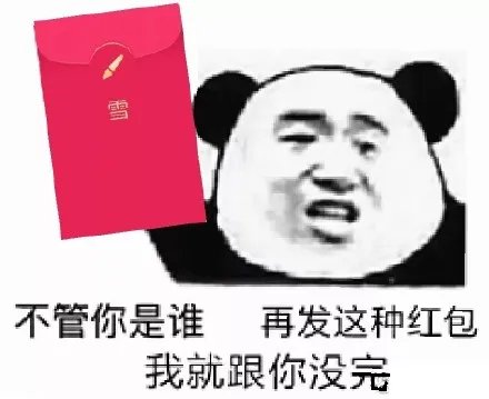 QQ画图红包雪画法介绍