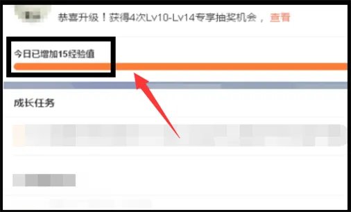 新升级的新浪微博怎么升级经验