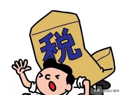 大额佣金如何合理避税?