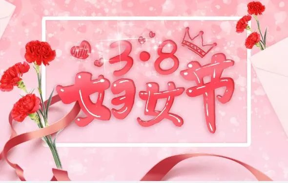 2020三八妇女节简笔画图片