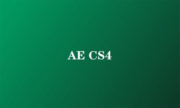 AE CS4