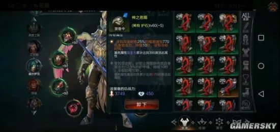 拉结尔平民套装推荐 狂躁亡魂套详解