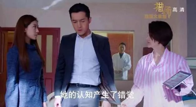 《猎场》结局有没有可能郑秋冬和严枫在一起?