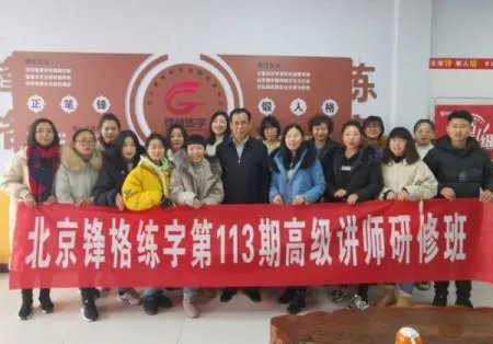 打算开个艺术培训班,是加盟呢,还是自己开一个呀