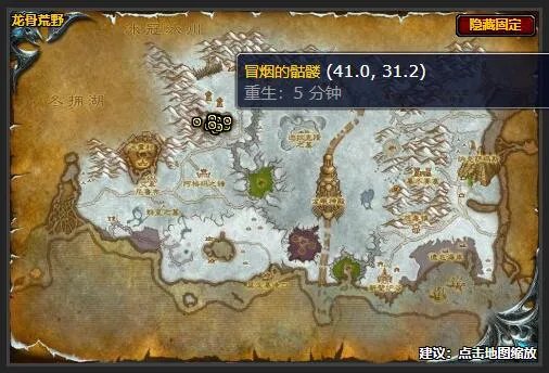 魔兽世界驱逐天灾任务怎么做