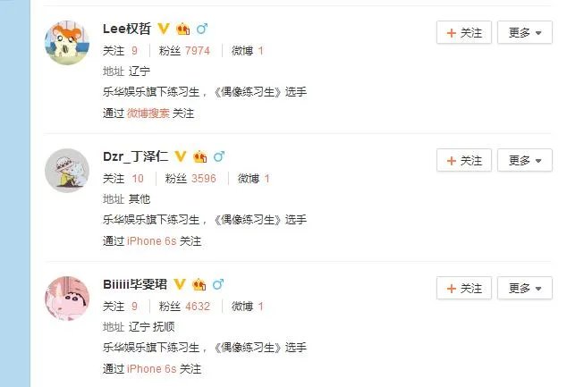 如何看待范冰冰弟弟范丞丞开微博加入练习生?