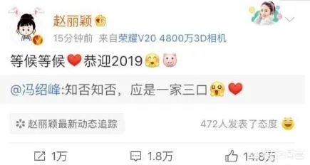 赵丽颖宣布怀孕为何很多粉丝表示不能理解?