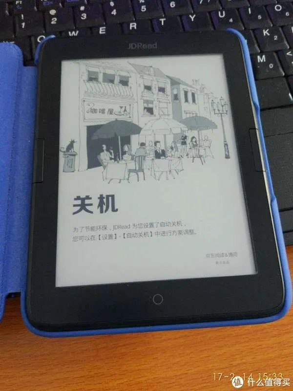 京东电子书阅读器使用两周简评