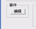 口袋妖怪钻石,用修改器改出的活动道具,怎样才能确发剧情?谢谢