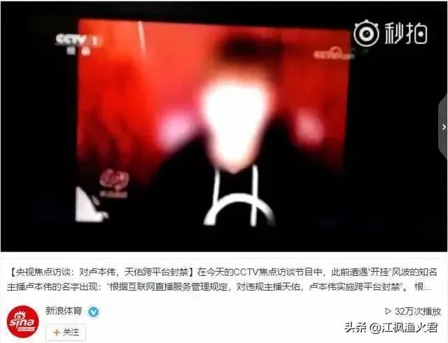 B站UP松鼠发布道歉,当年锤卢本伟的视频可能出错了,你觉得卢本伟当年真的开挂了么?