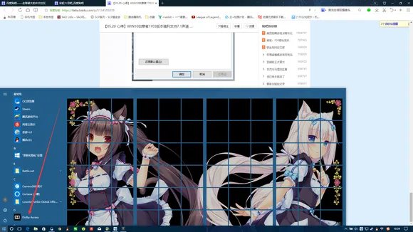 win10 1709是正式版还是创意者版本