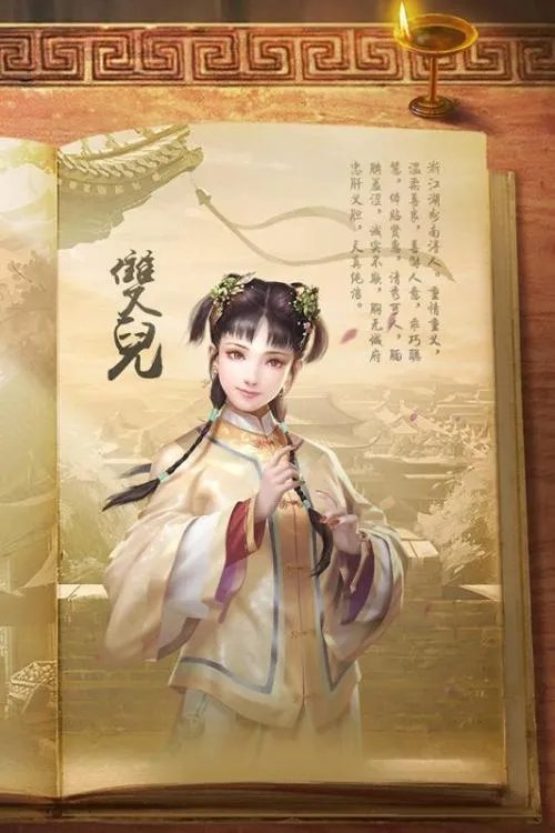新鹿鼎记快速升级攻略 老司机让你轻松满级
