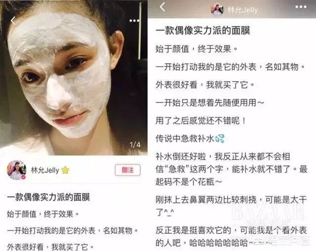相比来说五官不是最精致的林允,为什么看起来反而更舒服?