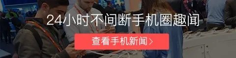 iPhone 13首批卖疯:官网已排队到11月