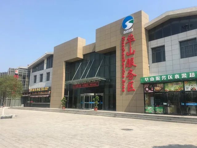 和驴友