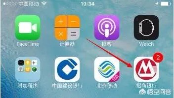 招商银行手机客户端如何查询开户行?