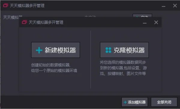 DNF手游多开工具能不能用?可以介绍下吗?