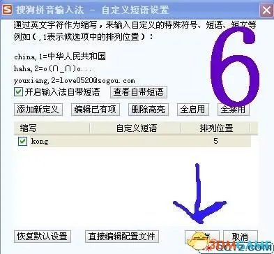 反恐精英OL打空白名字符号教程 csol空白名字怎么打