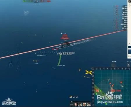 海战世界攻略