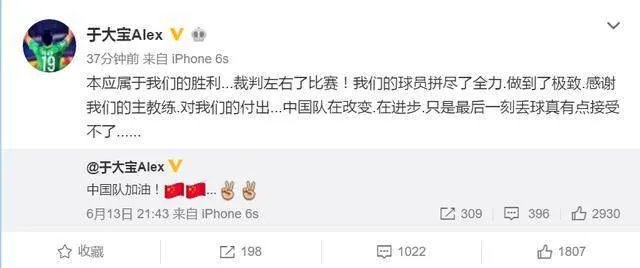 蒿俊闵怎么样了?