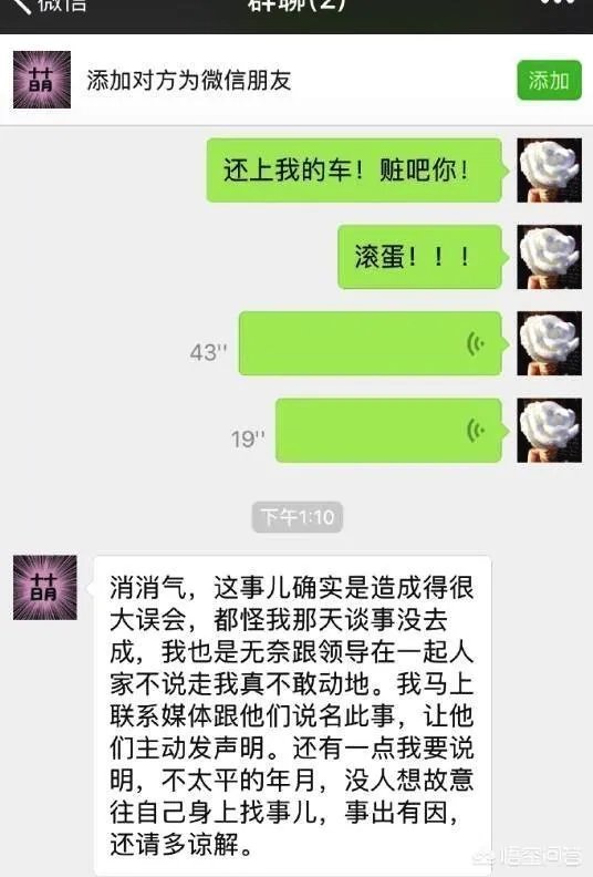 李湘到底有多厉害?你怎么看?