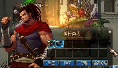 DNF库里欧的传承