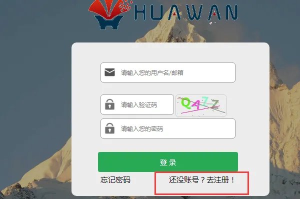 zoom 怎么申请meeting id