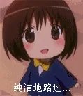 IG战队Rookie表示跟WE队员的关系都很好，但是总被WE粉丝喷得很难受，你怎么看？