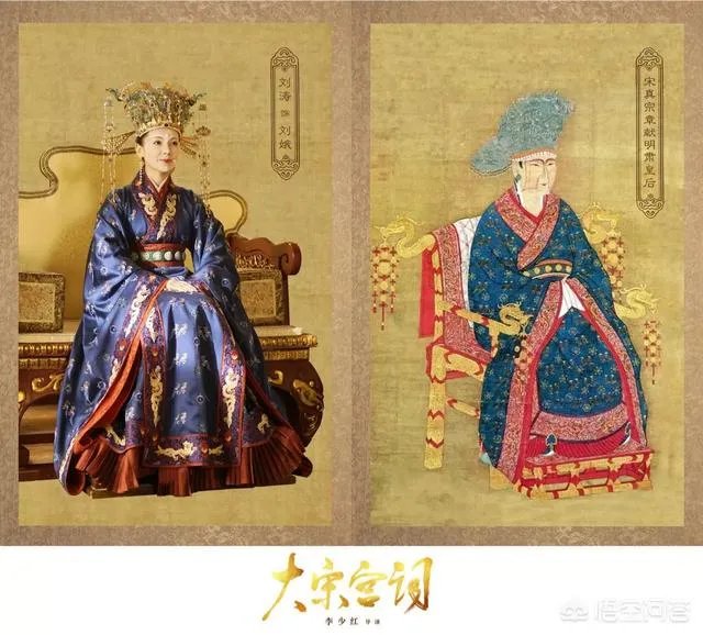 在历史上,赵祯皇帝知道自己的身世后,为何会重用自己的母舅?