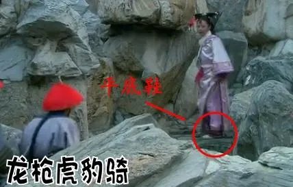 甄嬛传里有哪些穿帮镜头?