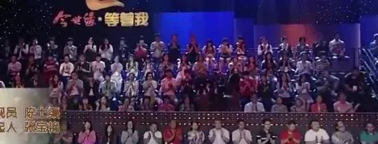 《等着我》2017最新一期的节目亮点有什么?