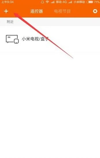 不是说所有小米手机都有红外线,为什么红米note1s没有