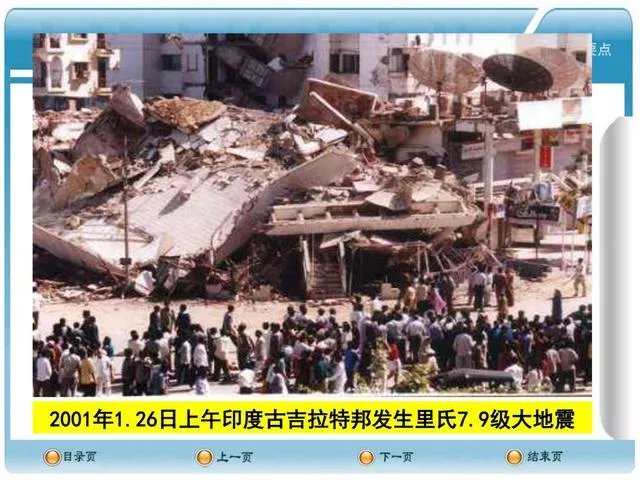 印度5万年前的陨石坑湖,一夜之间突然变红,预示了什么征兆?