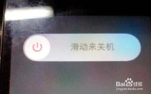 ios11怎么限制苹果增量下载