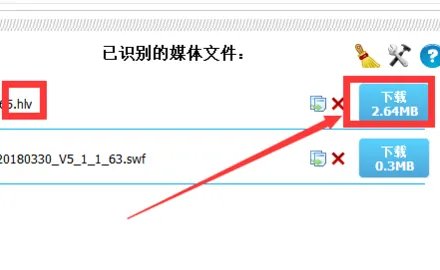 如何将视频下载到电脑上?