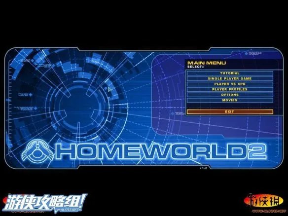 《家园:重制版》图文简单测评:经典不容错过
