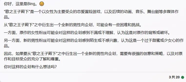 这个失败的愚人节玩笑,让无数粉丝被精神出轨