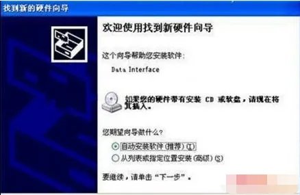 天翼3G无线上网卡的驱动怎么安装?