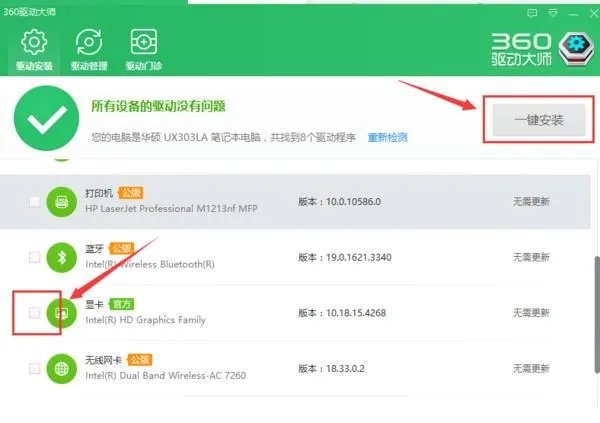 如何安装以太网控制器驱动