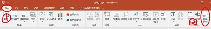 电脑屏幕录像软件哪个好？