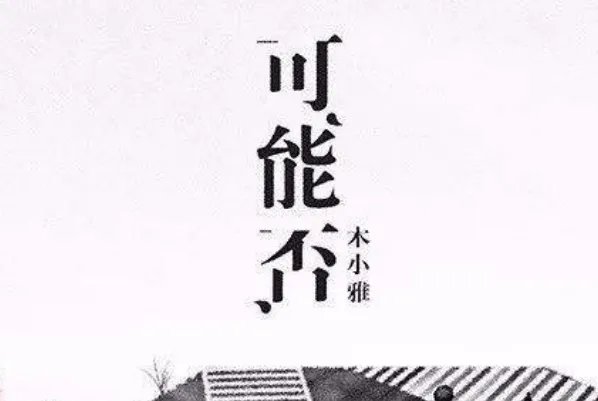 网络十大流行歌曲排行榜:夏天的风上榜,第九乃“治愈神曲”