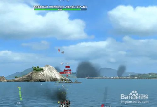 海战世界攻略