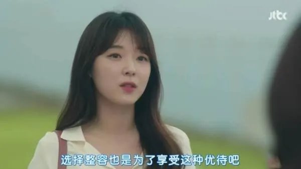 《我的ID是江南美人》为什么女主幼时从来没有正面出现？