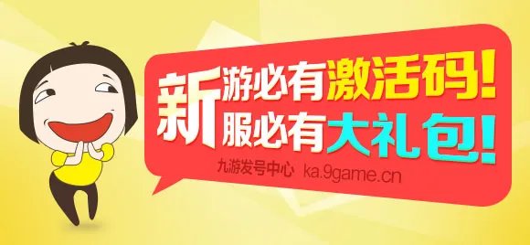 《傲世群英传》国庆礼包已开放领取