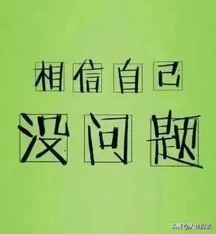 如何寻找人生的导师?