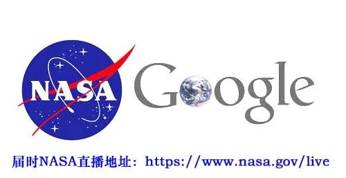 NASA将于12月15日宣布开普勒太空望远镜重大发现,发布内容可能是什么?