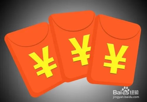 QQ16周年新年30亿红包怎么抢,腾讯红包攻略