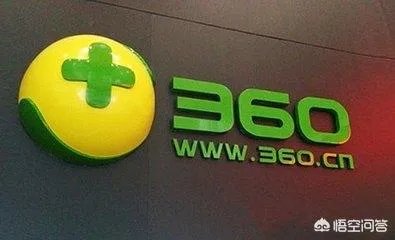 怎样彻底卸载360的各种软件？